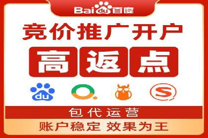 SEM竞价员必备工具盘点