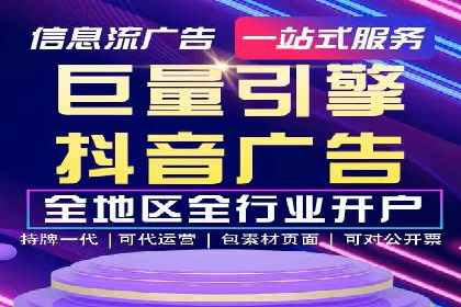 知名百度推广代运营公司案例分享